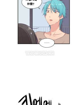 可爱的他 01-30話[完結]_0142