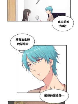 可爱的他 01-30話[完結]_0141