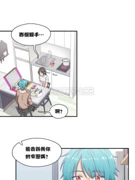 可爱的他 01-30話[完結]_0140
