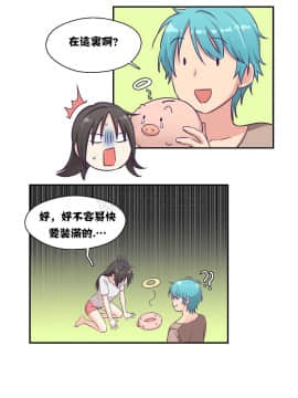 可爱的他 01-30話[完結]_0139