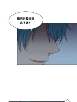 可爱的他 01-30話[完結]_0136