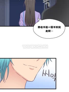 可爱的他 01-30話[完結]_0133