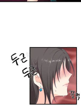 可爱的他 01-30話[完結]_0131