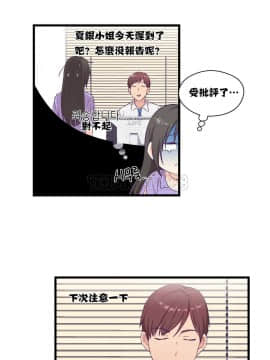 可爱的他 01-30話[完結]_0130