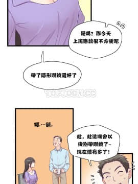 可爱的他 01-30話[完結]_0127