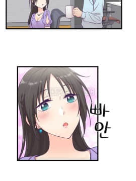可爱的他 01-30話[完結]_0126