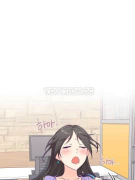 可爱的他 01-30話[完結]_0125