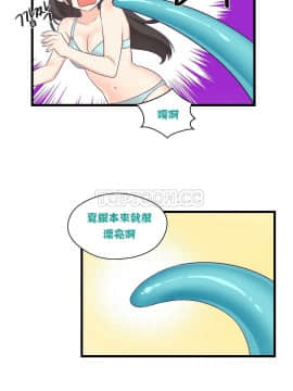 可爱的他 01-30話[完結]_0120