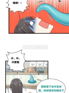 可爱的他 01-30話[完結]_0118