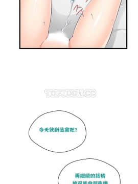 可爱的他 01-30話[完結]_0116