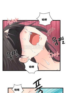可爱的他 01-30話[完結]_0114