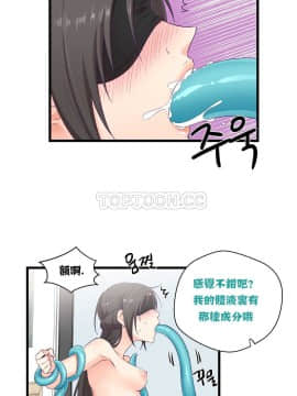 可爱的他 01-30話[完結]_0111