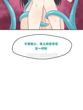 可爱的他 01-30話[完結]_0110