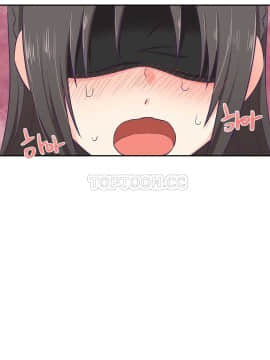 可爱的他 01-30話[完結]_0108
