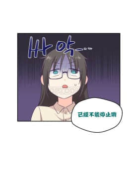 可爱的他 01-30話[完結]_0107