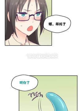 可爱的他 01-30話[完結]_0106