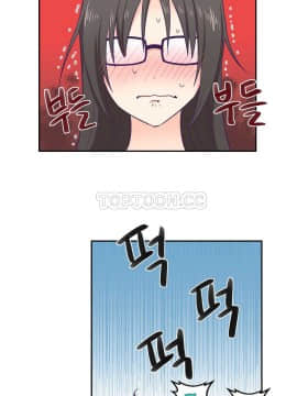 可爱的他 01-30話[完結]_0105