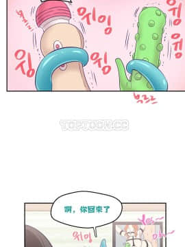 可爱的他 01-30話[完結]_0104