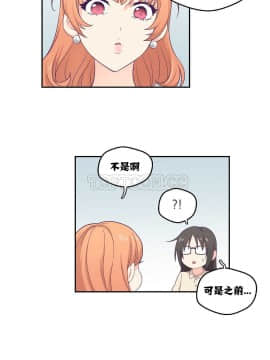 可爱的他 01-30話[完結]_0100