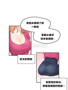 可爱的他 01-30話[完結]_0099