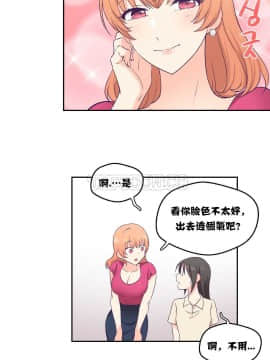 可爱的他 01-30話[完結]_0098