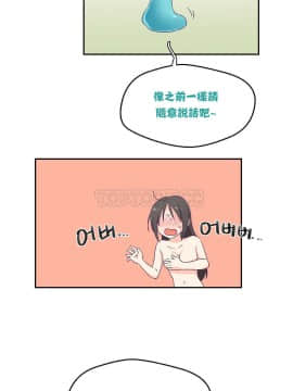 可爱的他 01-30話[完結]_0096