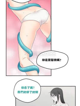 可爱的他 01-30話[完結]_0091