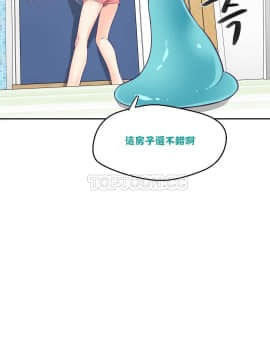 可爱的他 01-30話[完結]_0087