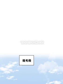 可爱的他 01-30話[完結]_0077