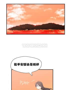 可爱的他 01-30話[完結]_0076