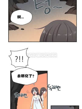 可爱的他 01-30話[完結]_0075