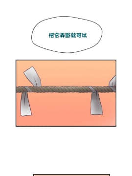 可爱的他 01-30話[完結]_0072