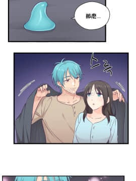 可爱的他 01-30話[完結]_0711