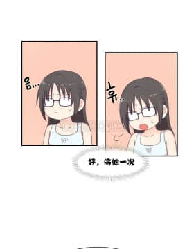 可爱的他 01-30話[完結]_0071