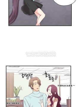 可爱的他 01-30話[完結]_0709