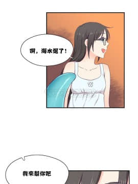 可爱的他 01-30話[完結]_0069