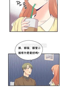 可爱的他 01-30話[完結]_0707