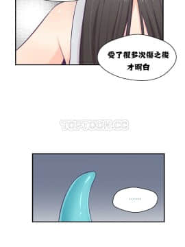 可爱的他 01-30話[完結]_0066
