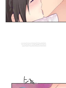 可爱的他 01-30話[完結]_0704