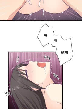 可爱的他 01-30話[完結]_0703