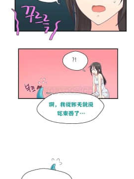 可爱的他 01-30話[完結]_0062