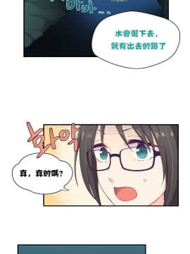 可爱的他 01-30話[完結]_0061