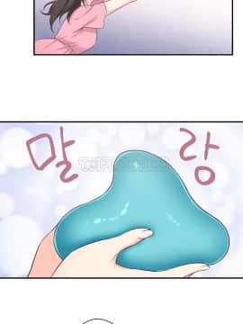 可爱的他 01-30話[完結]_0699