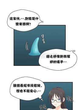 可爱的他 01-30話[完結]_0060