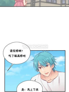 可爱的他 01-30話[完結]_0698