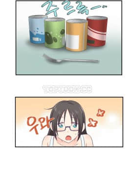可爱的他 01-30話[完結]_0058