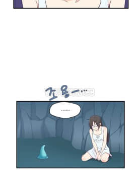 可爱的他 01-30話[完結]_0057