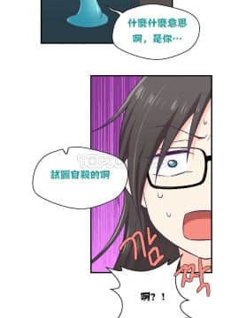 可爱的他 01-30話[完結]_0055