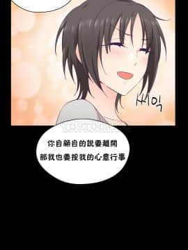 可爱的他 01-30話[完結]_0693