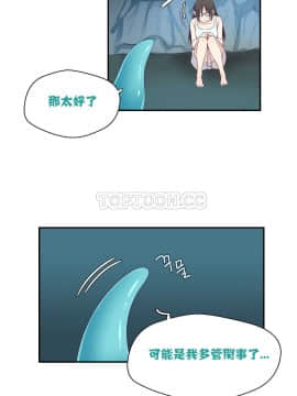 可爱的他 01-30話[完結]_0054